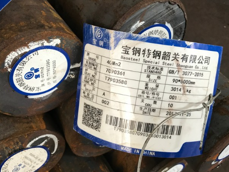石阡40Mn2合金结构钢