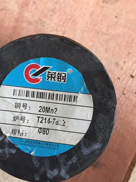 石阡20Mn2合金结构钢