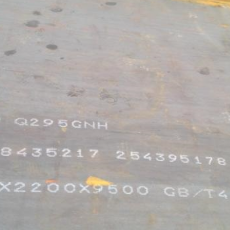 石阡Q235NHB耐候板