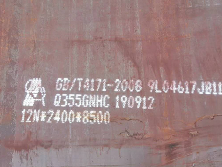 石阡Q345NS耐酸钢板